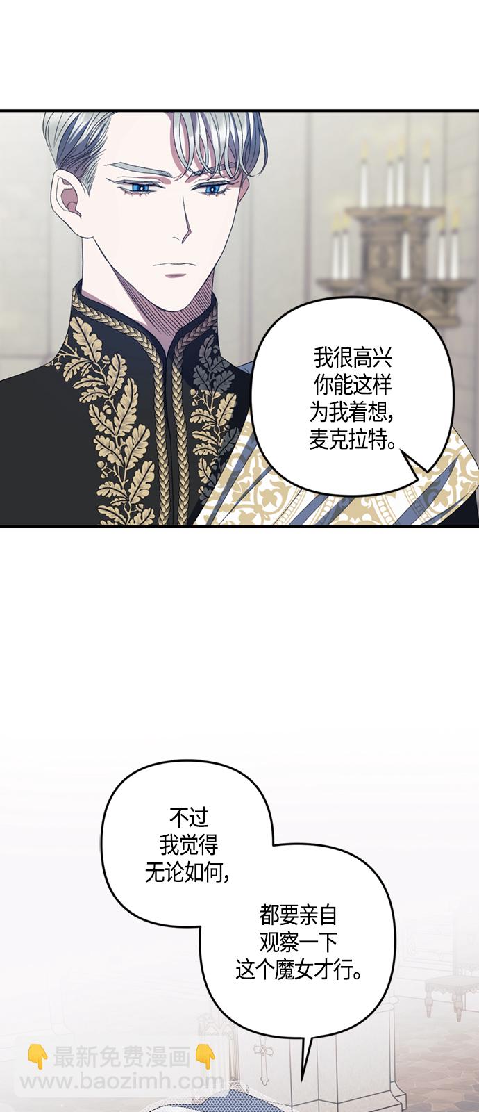 第16话13