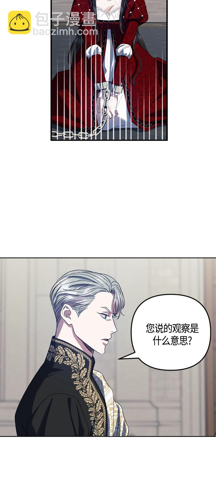 第16话15
