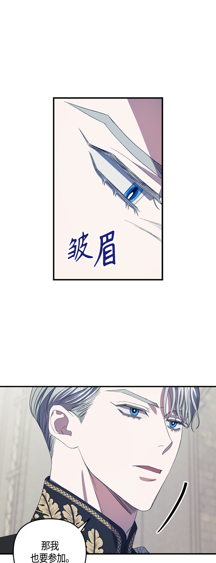 第16话18