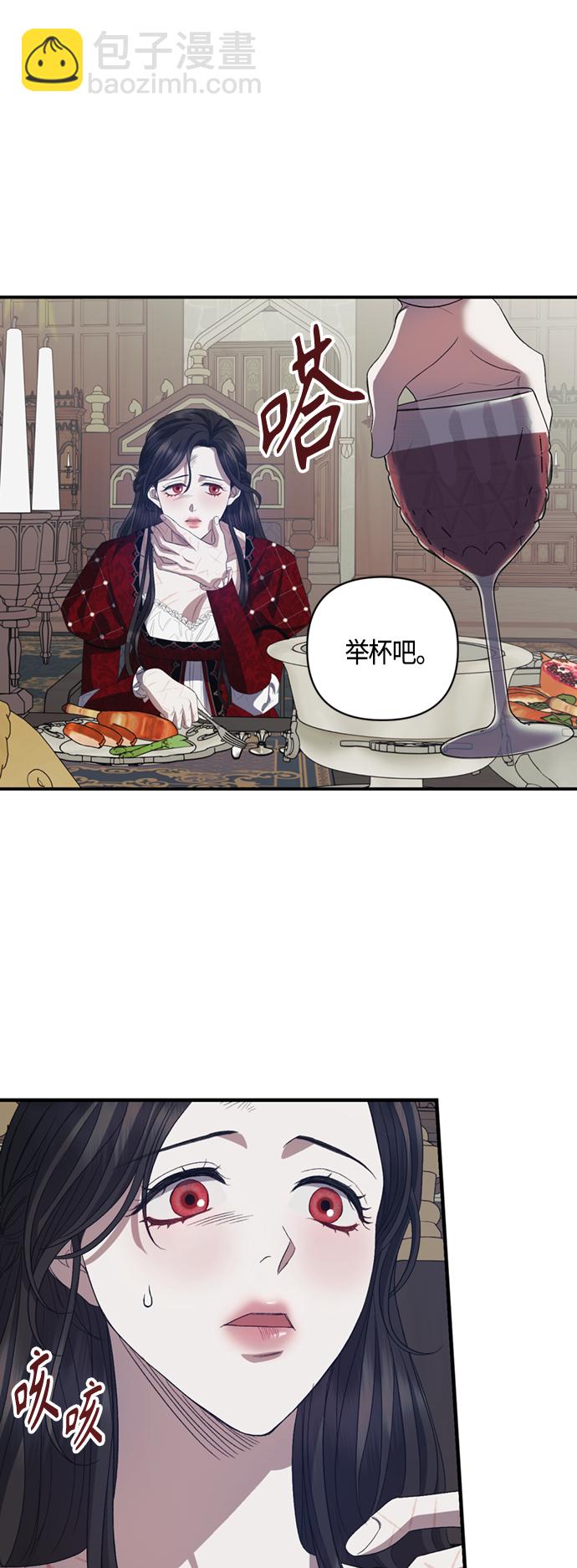 第16话26