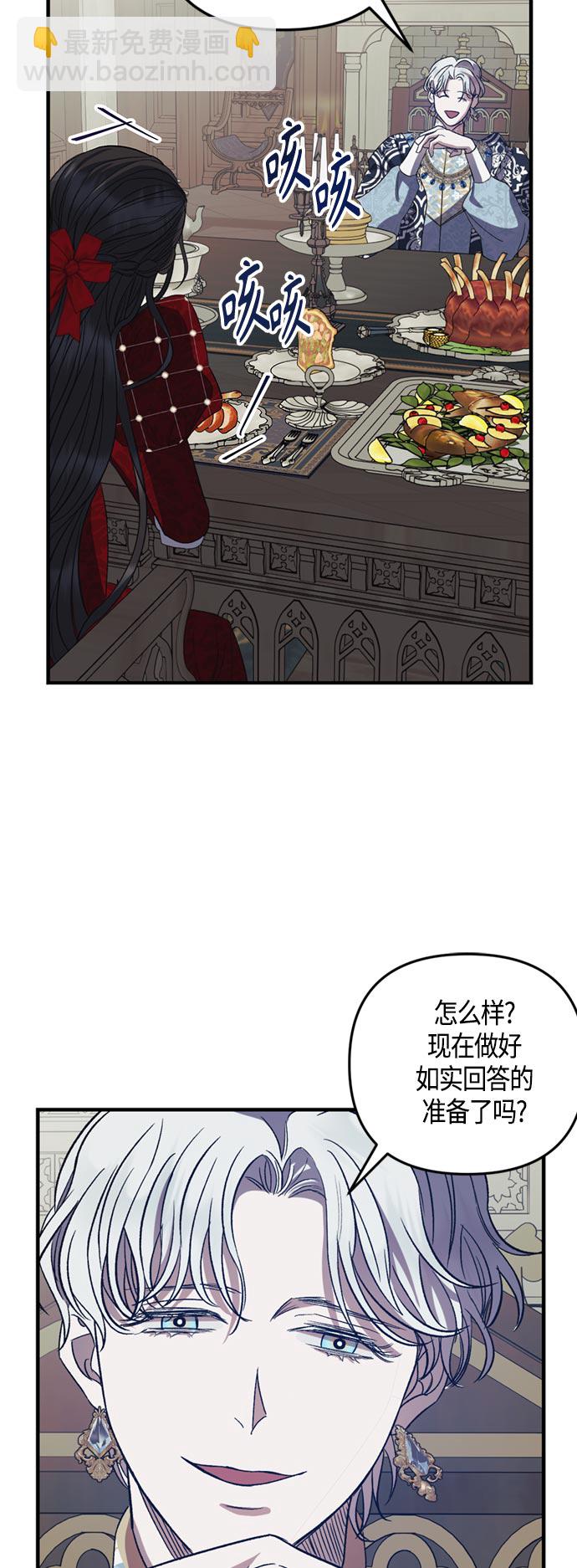 第16话30