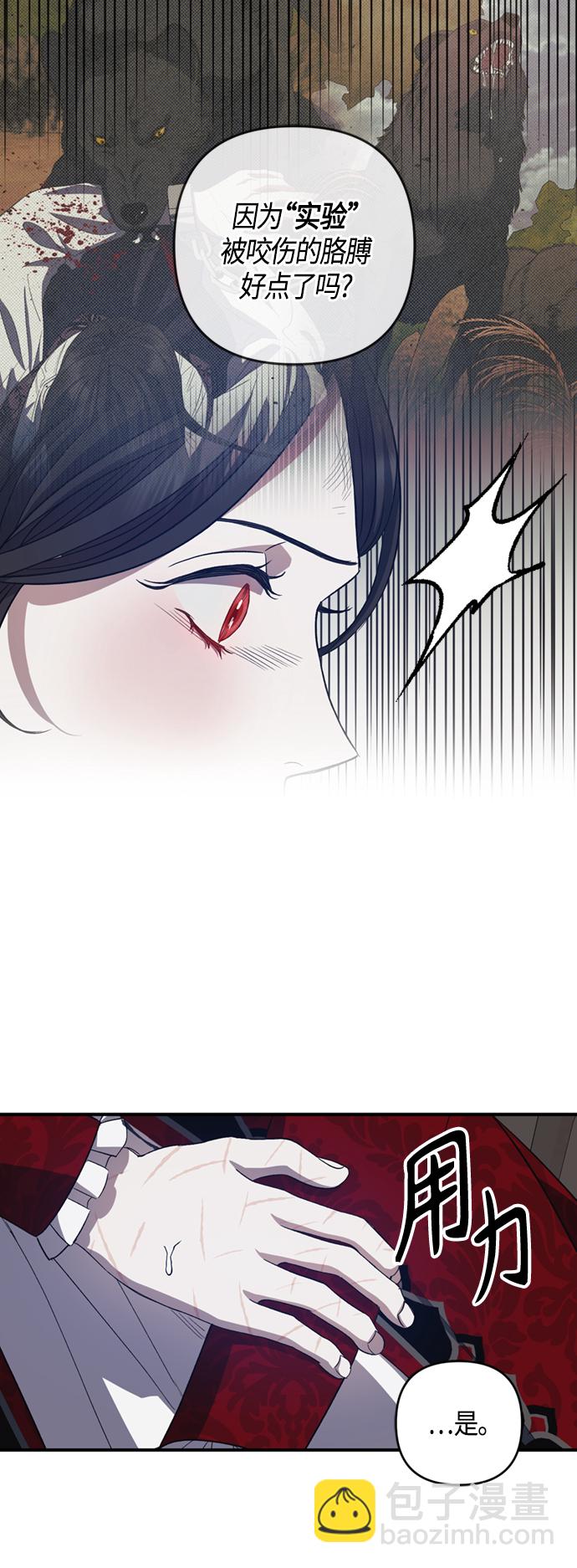 第16话32