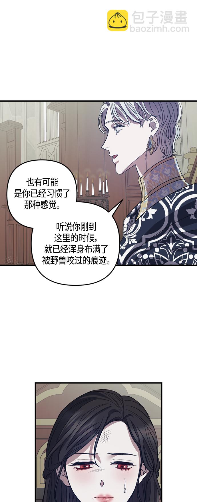 第16话33