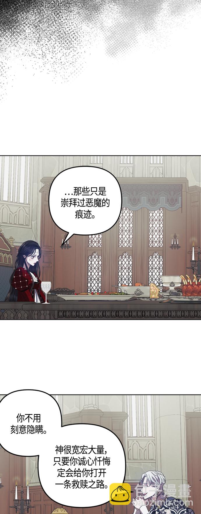 第16话35