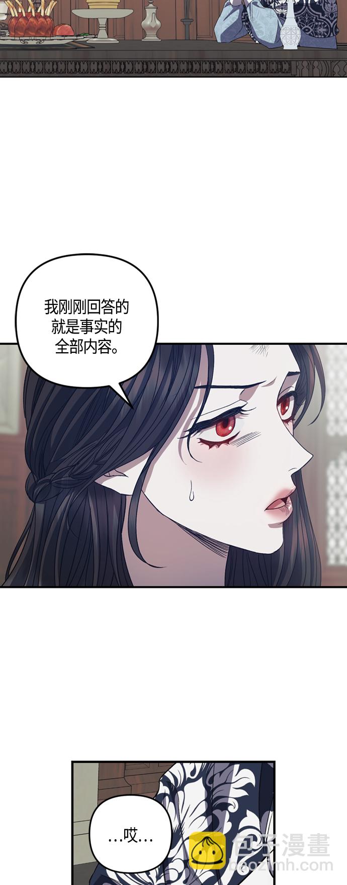 第16话36