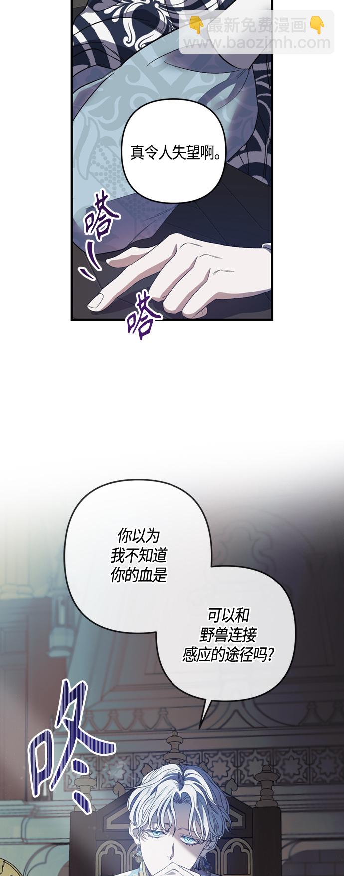 第16话37