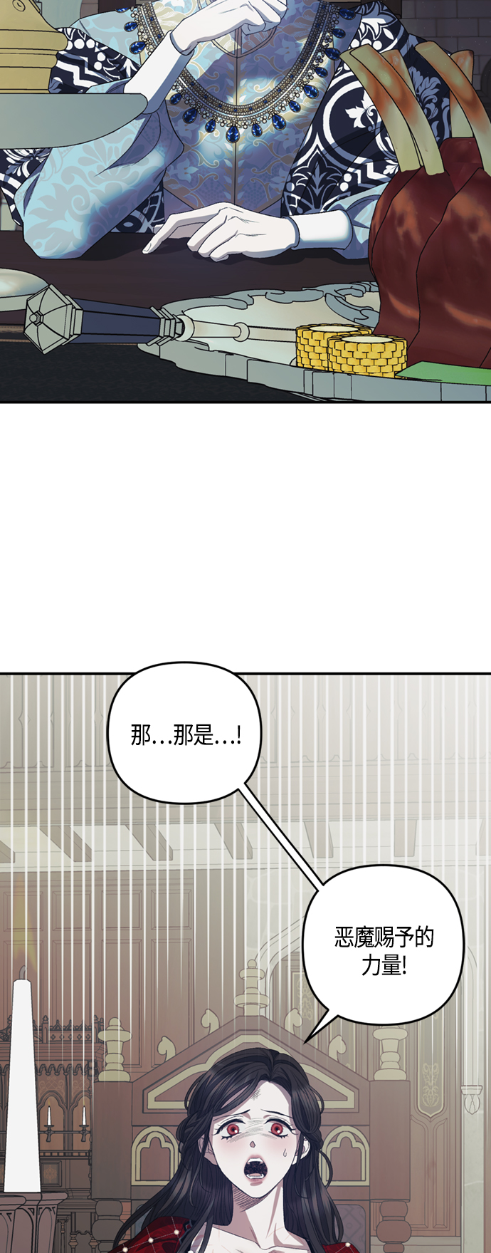 第16话38