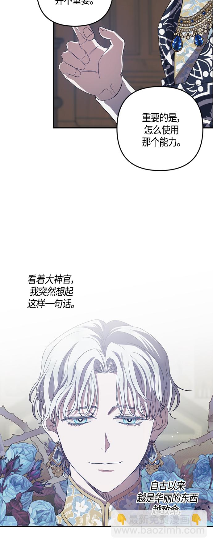 第16话40