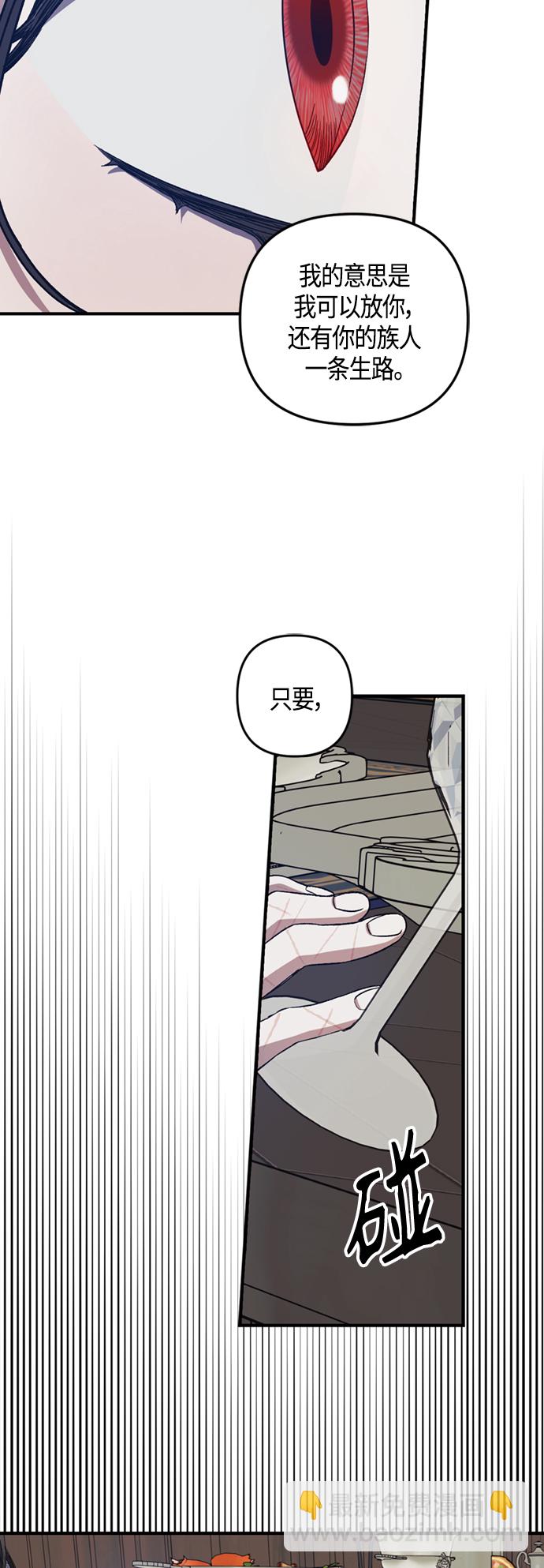 第16话43