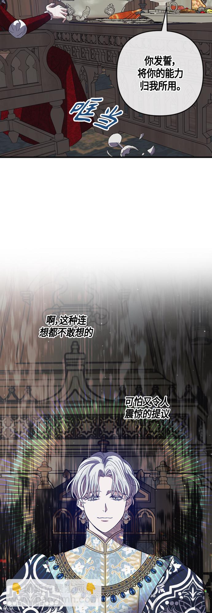 第16话44