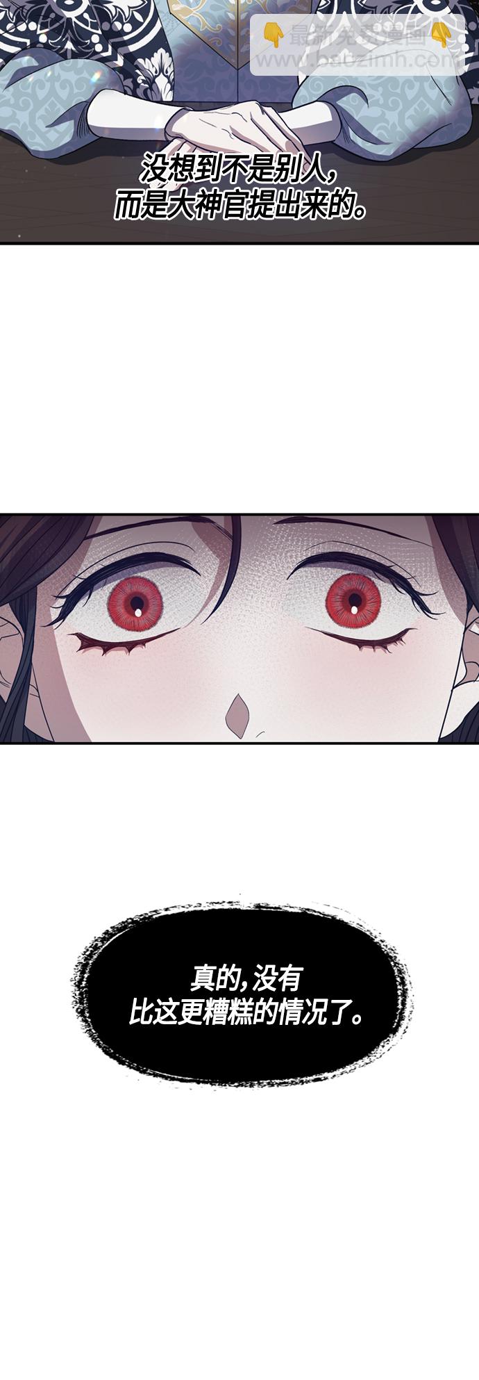 第16话45
