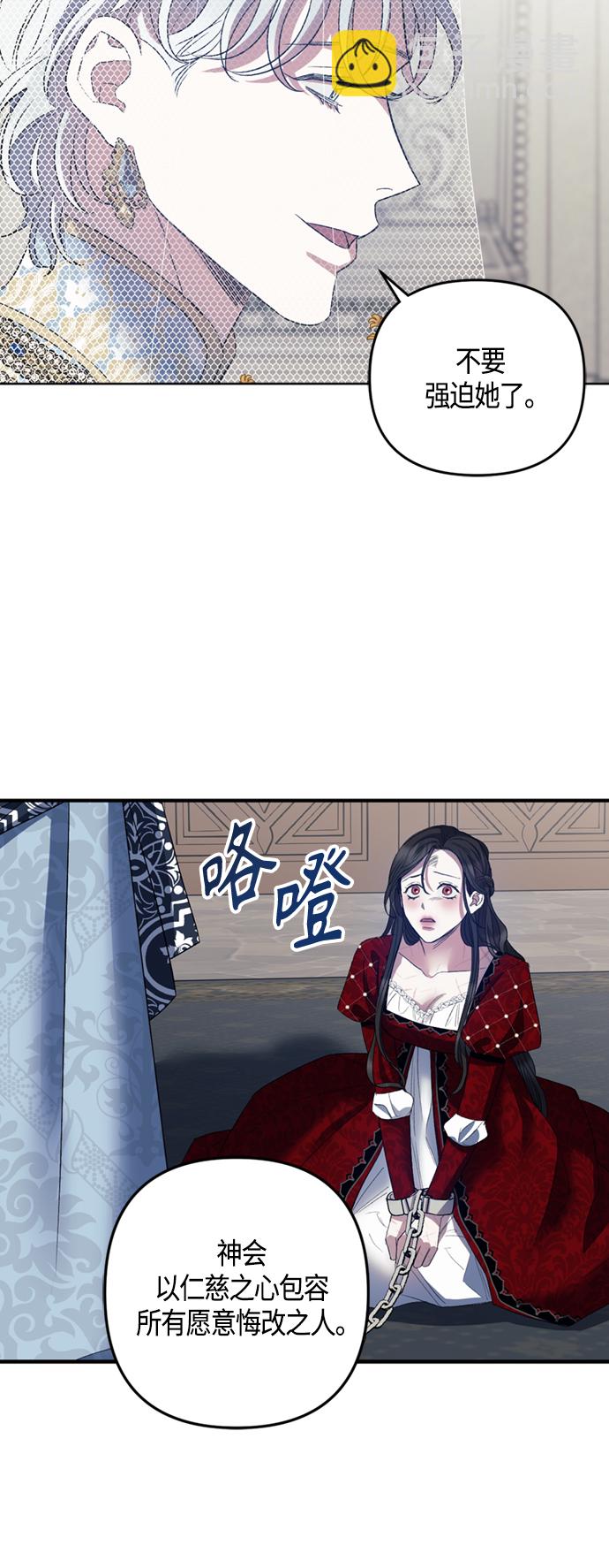 第16话8