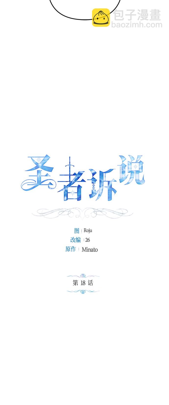 第18话14