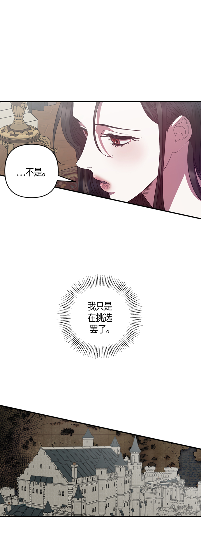 第18话17