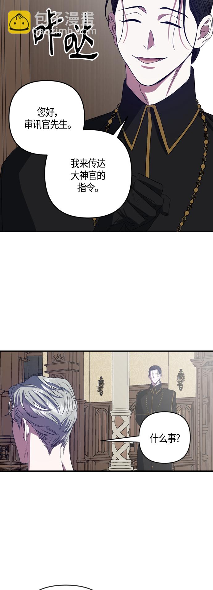 第18话23