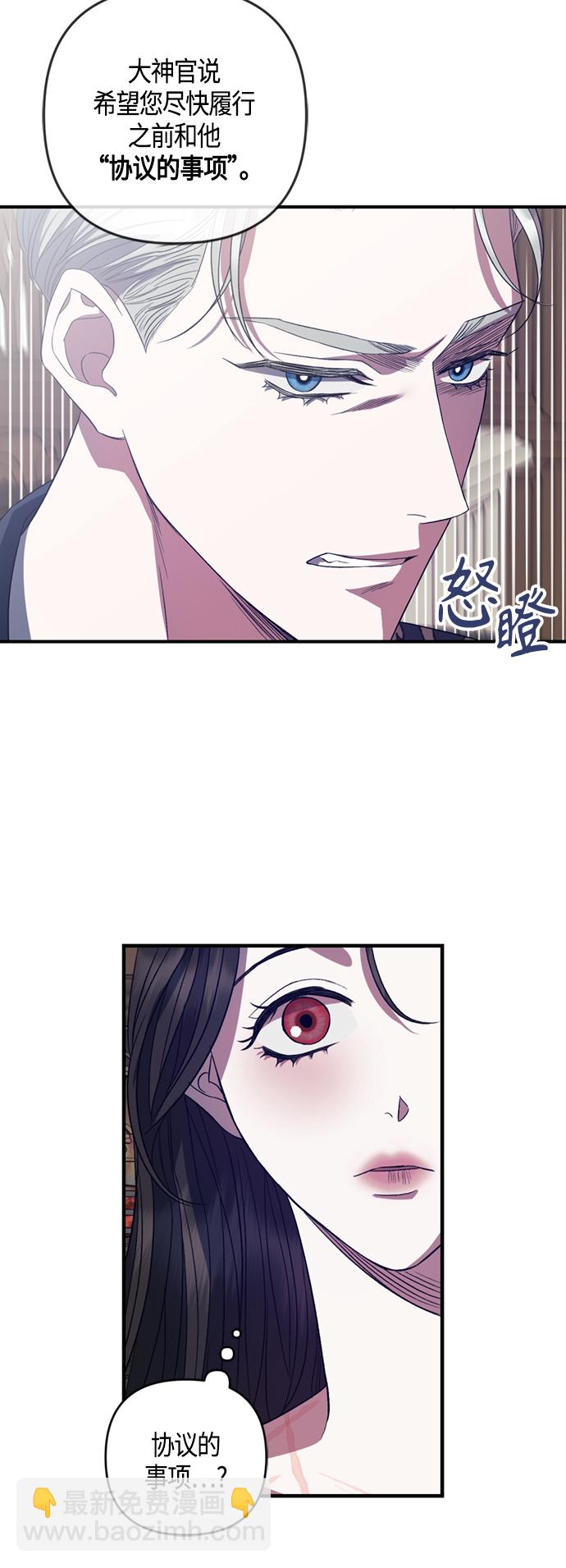 第18话24