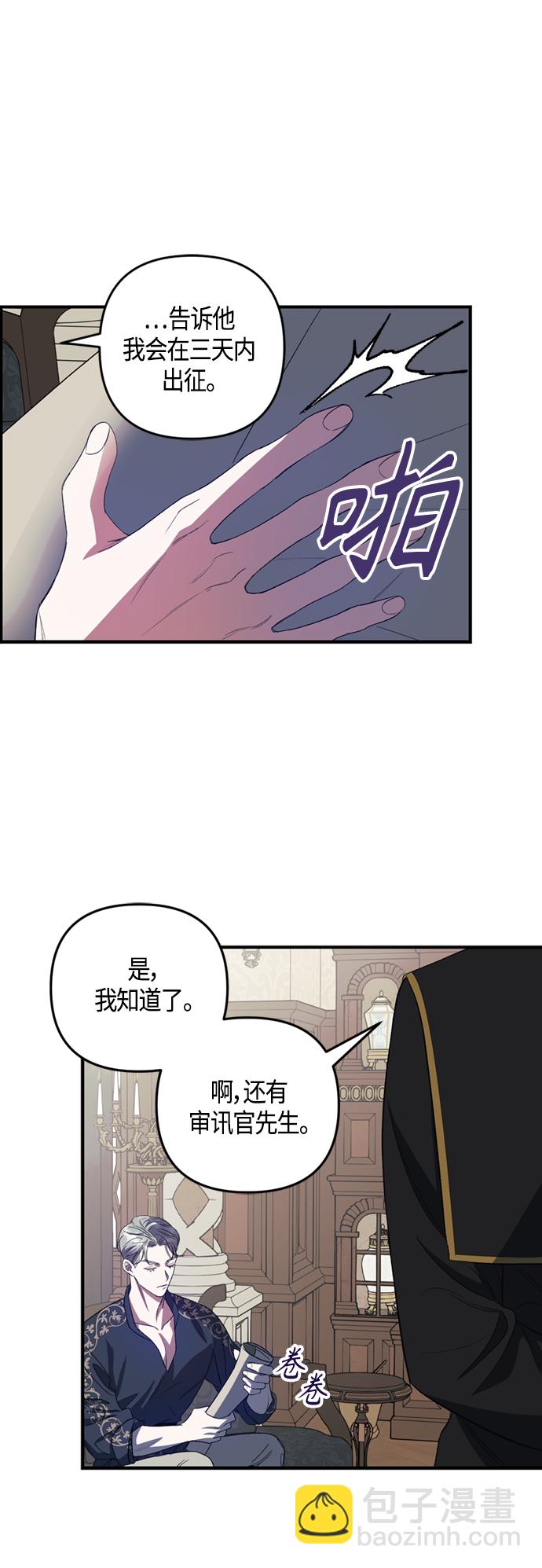 第18话25