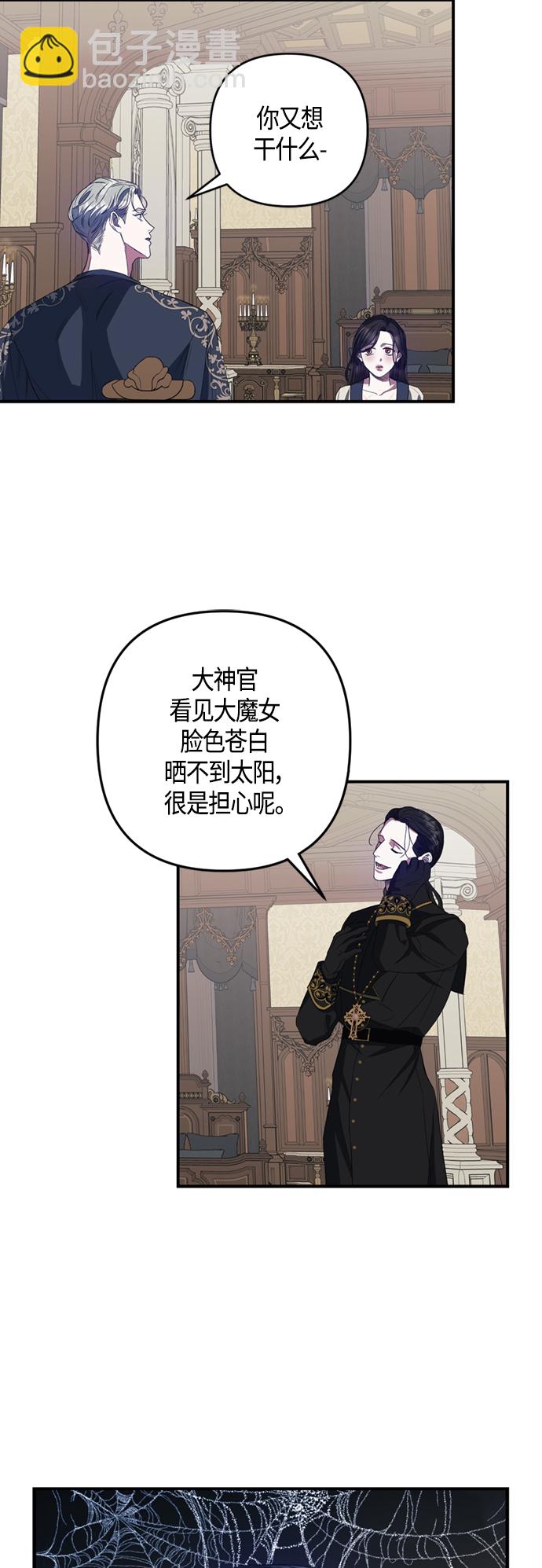 第18话27