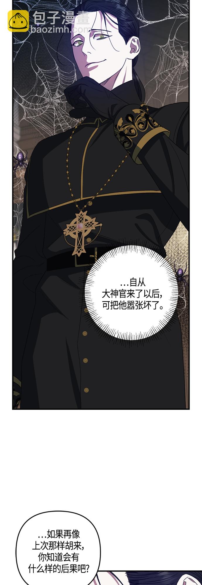 第18话28