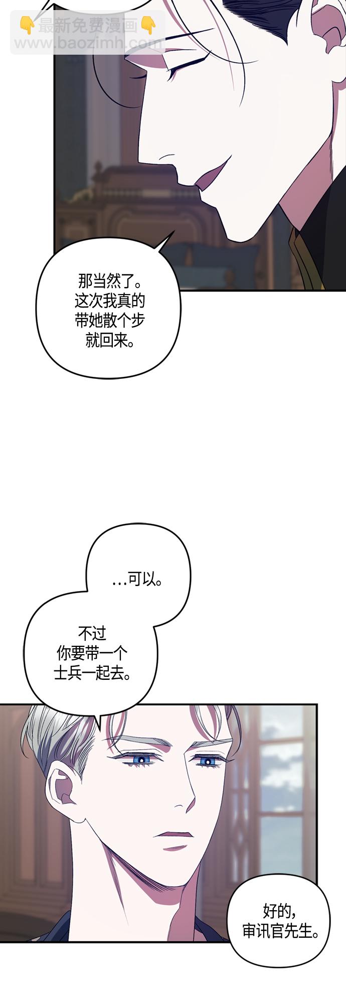 第18话29