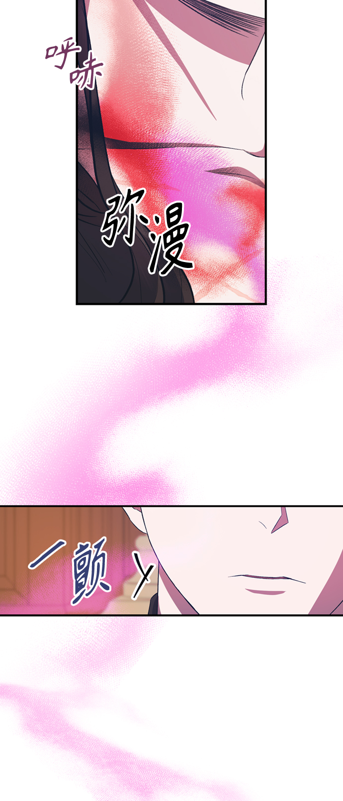 第18话4