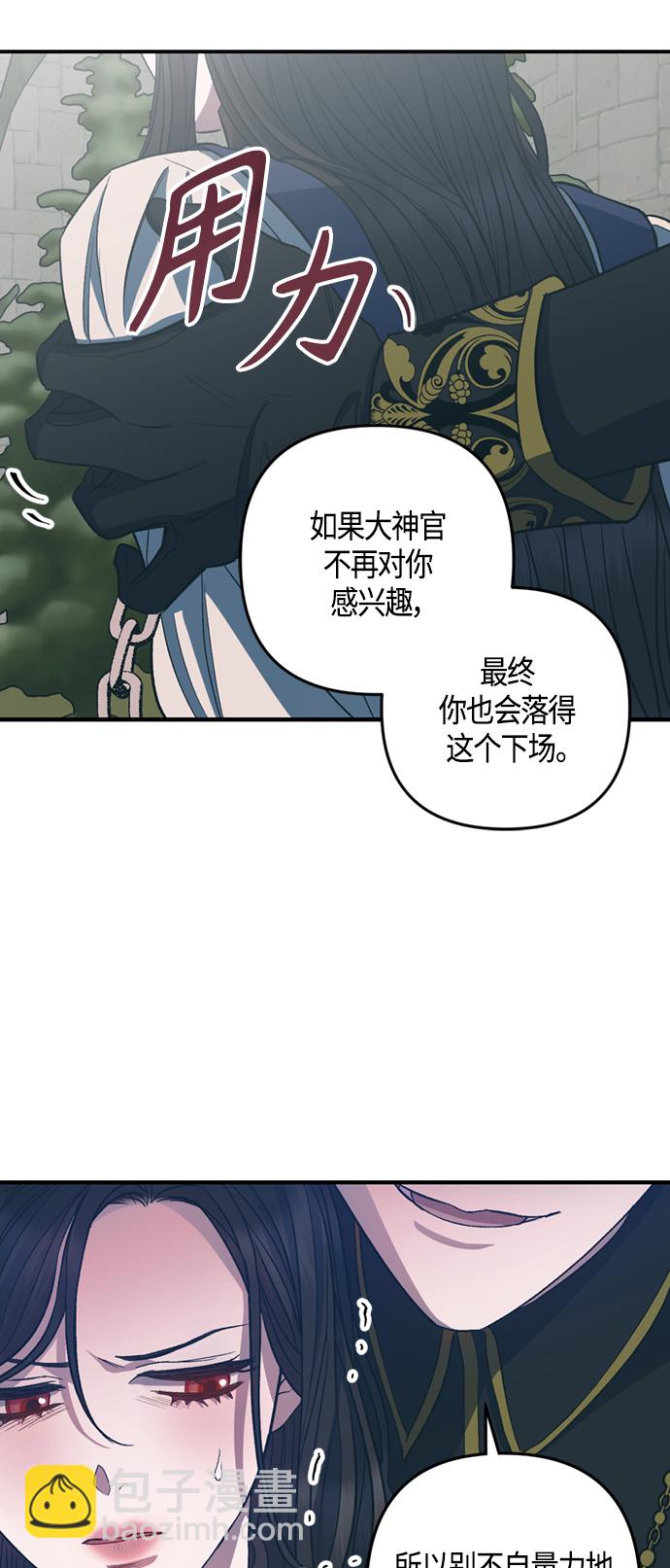 第18话45