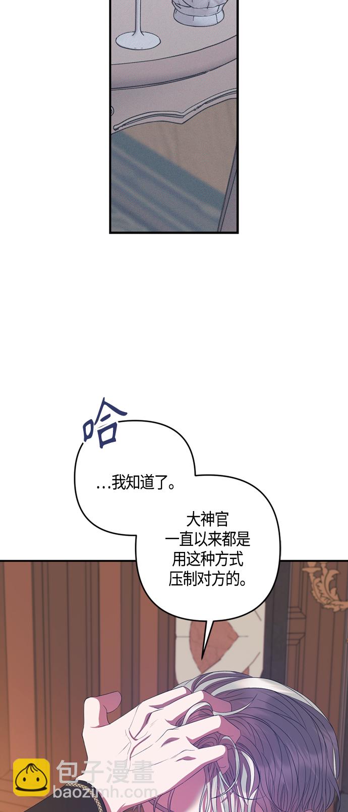 第18话6