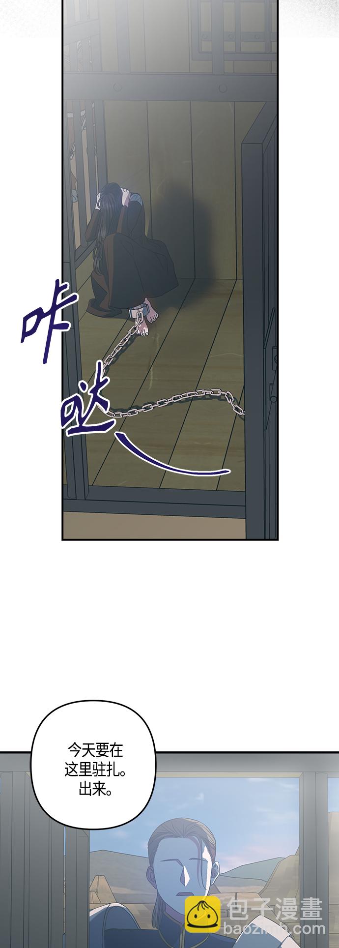 第20话11