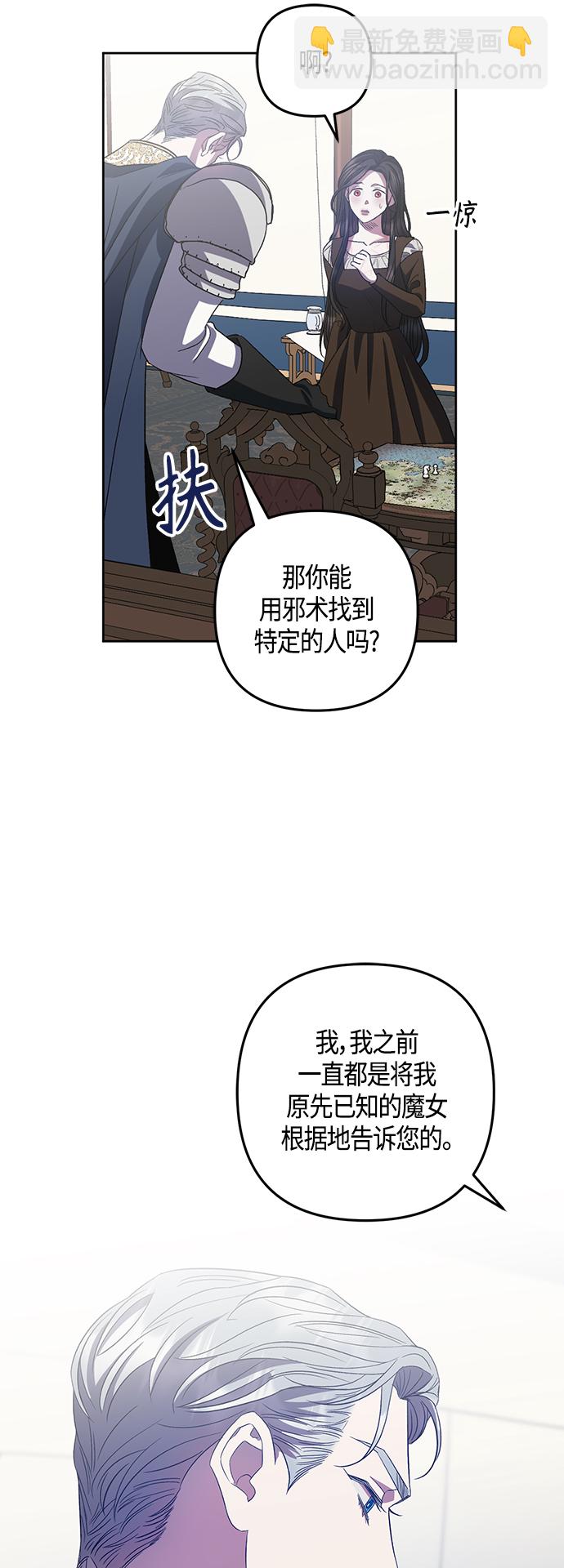 第20话18