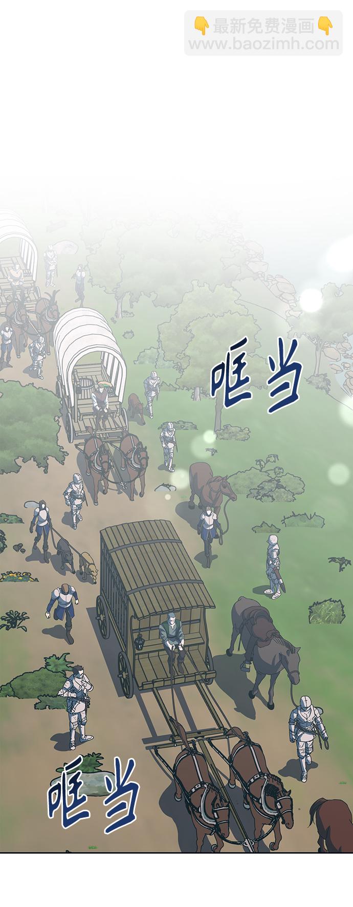 第20话2
