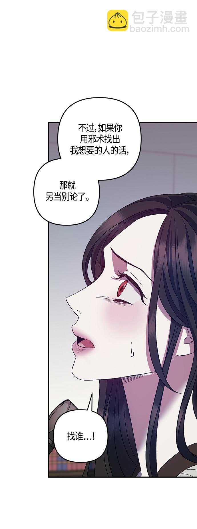 第20话22