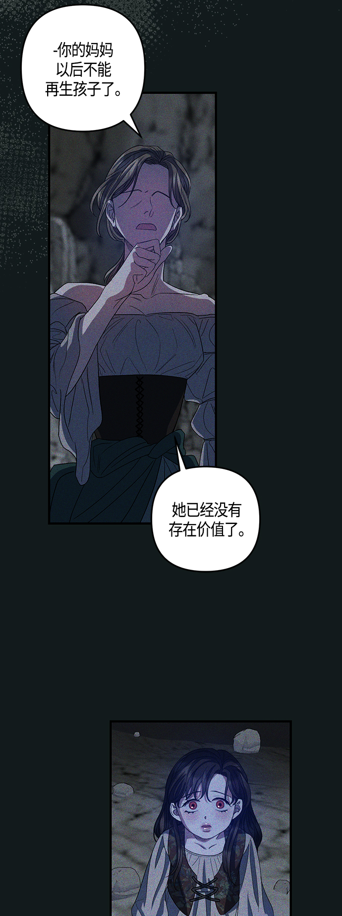 第20话26