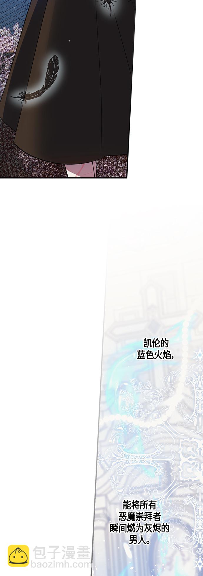 第20话37