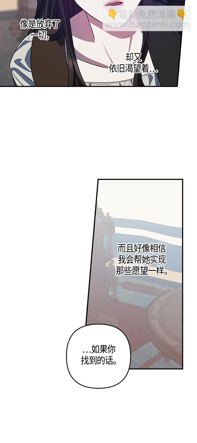 第20话44