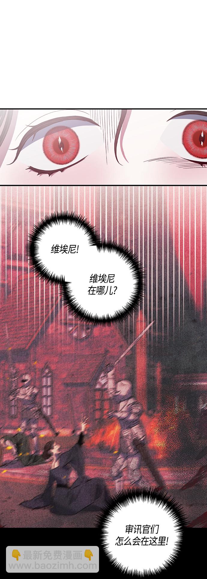 第20话8