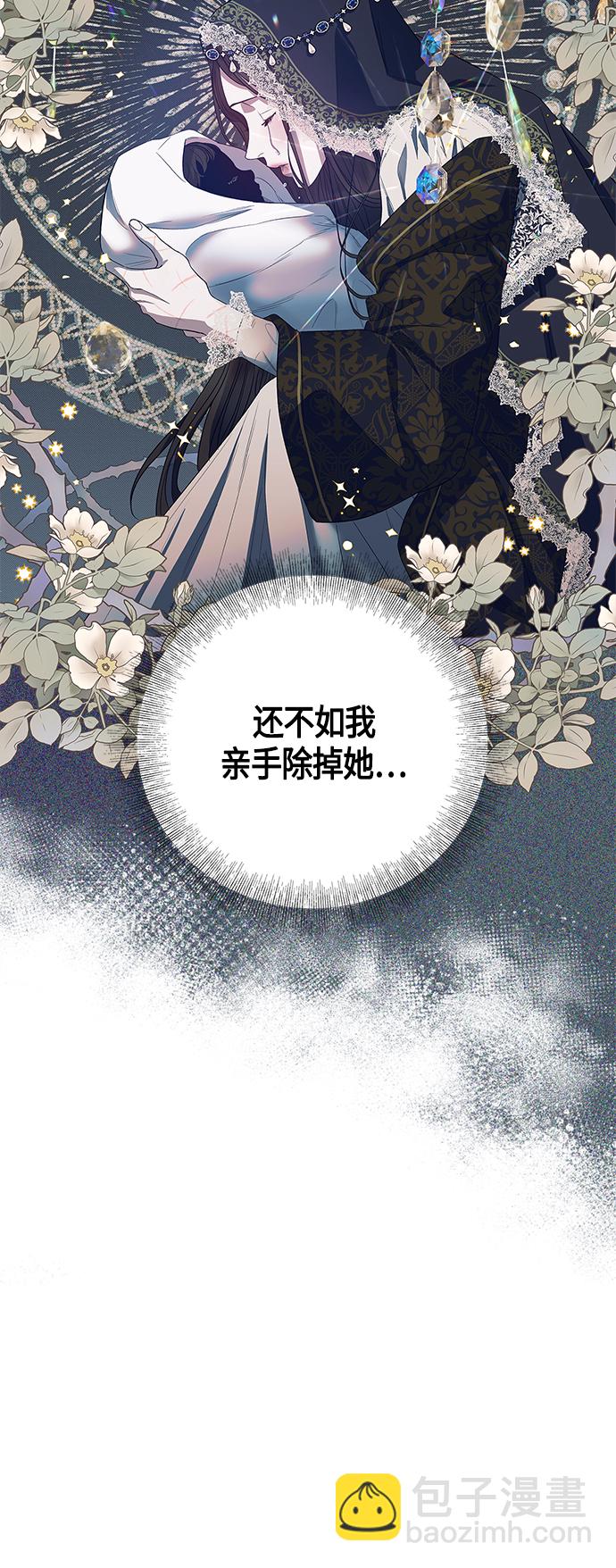 第21话10