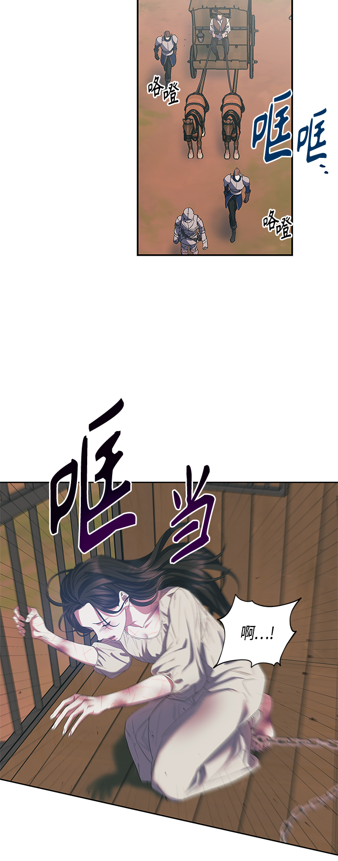 第21话12