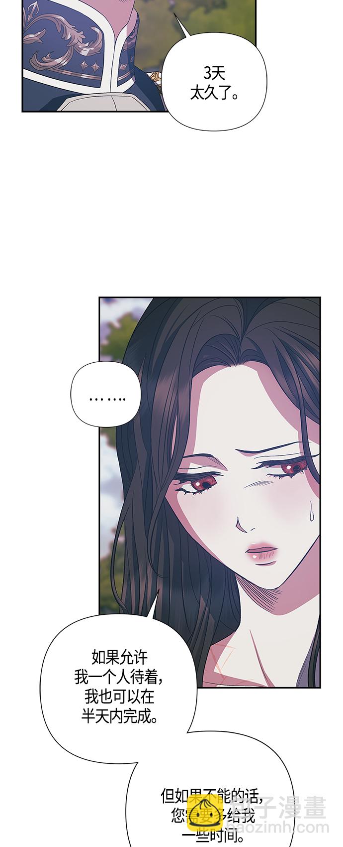 第21话19