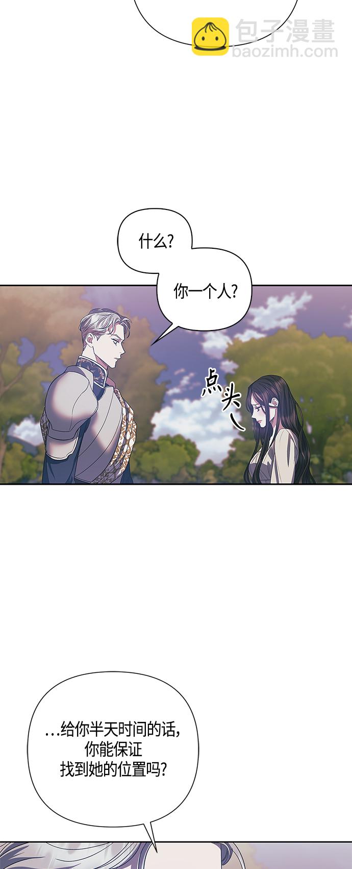 第21话20