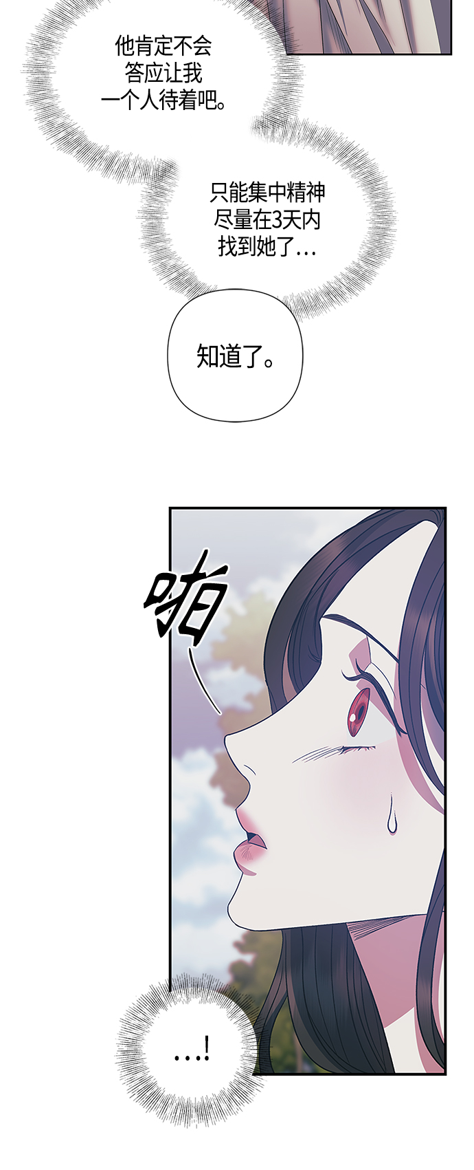 第21话22