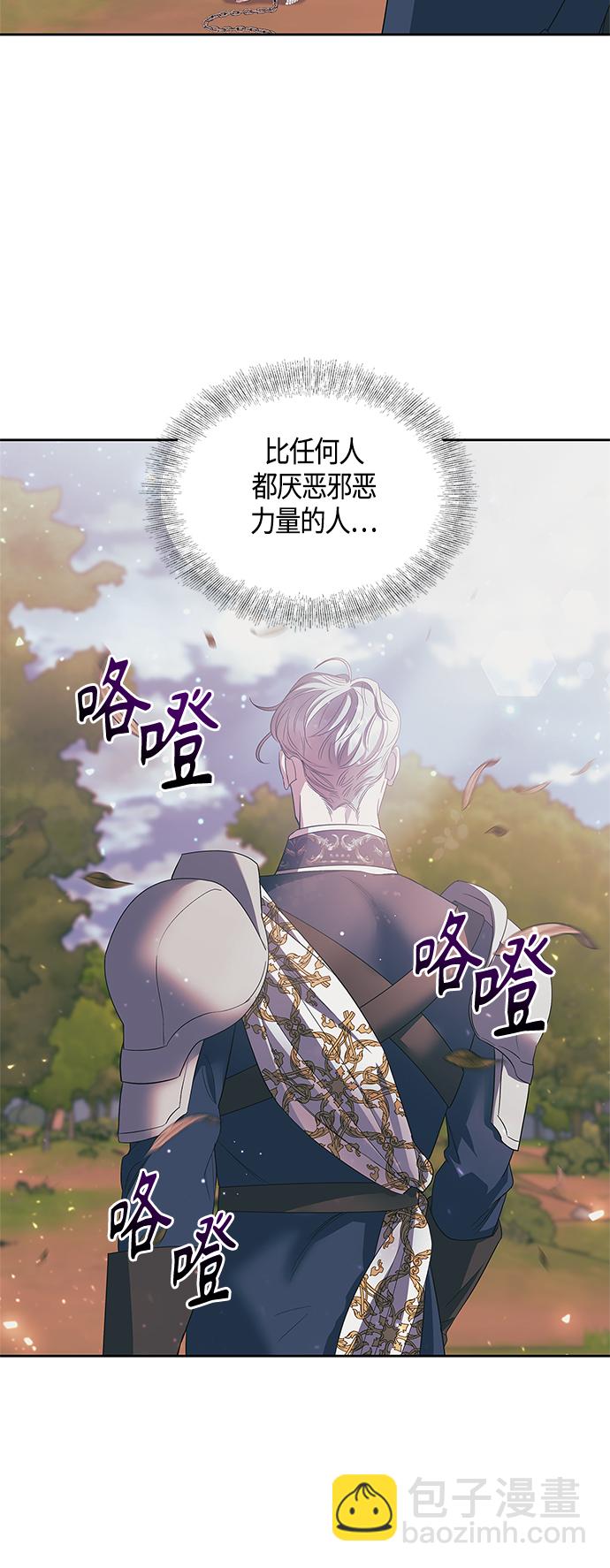 第21话25