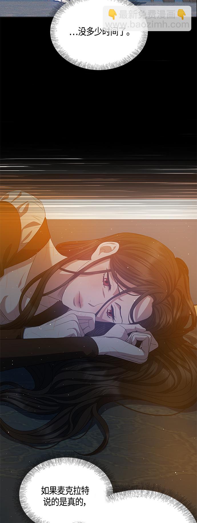 第21话3