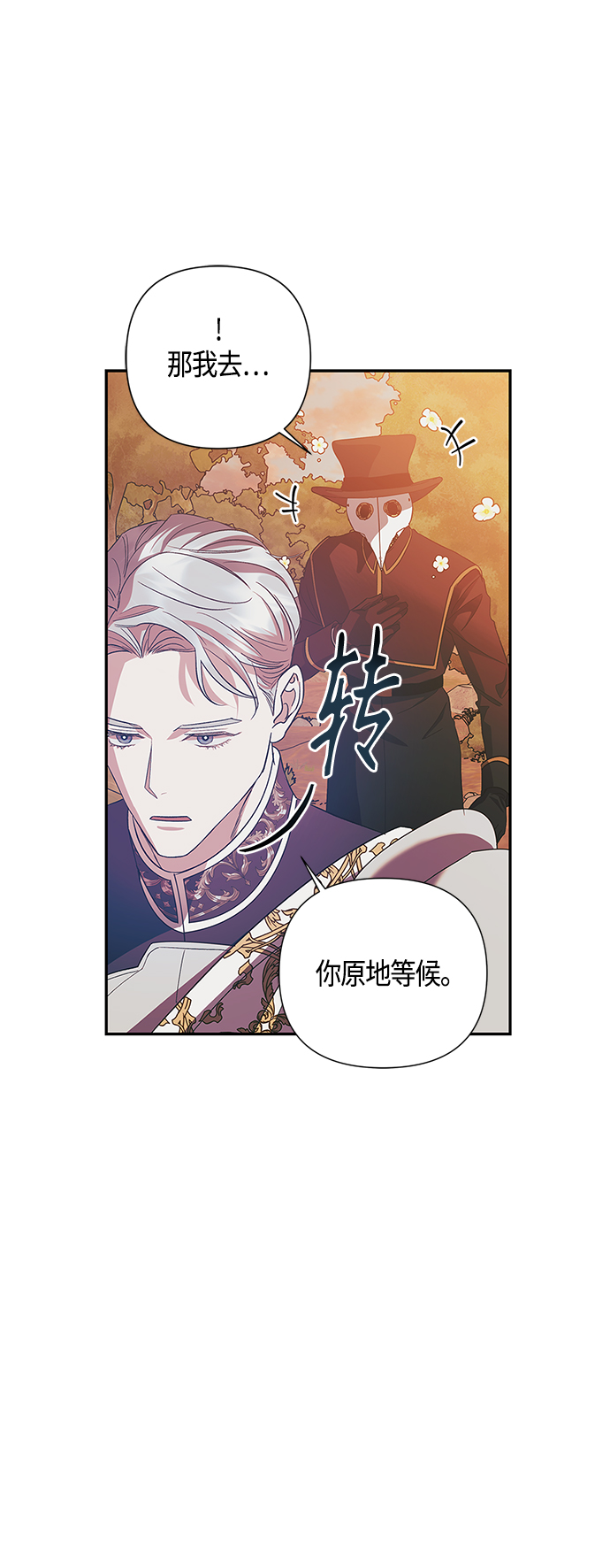 第21话30