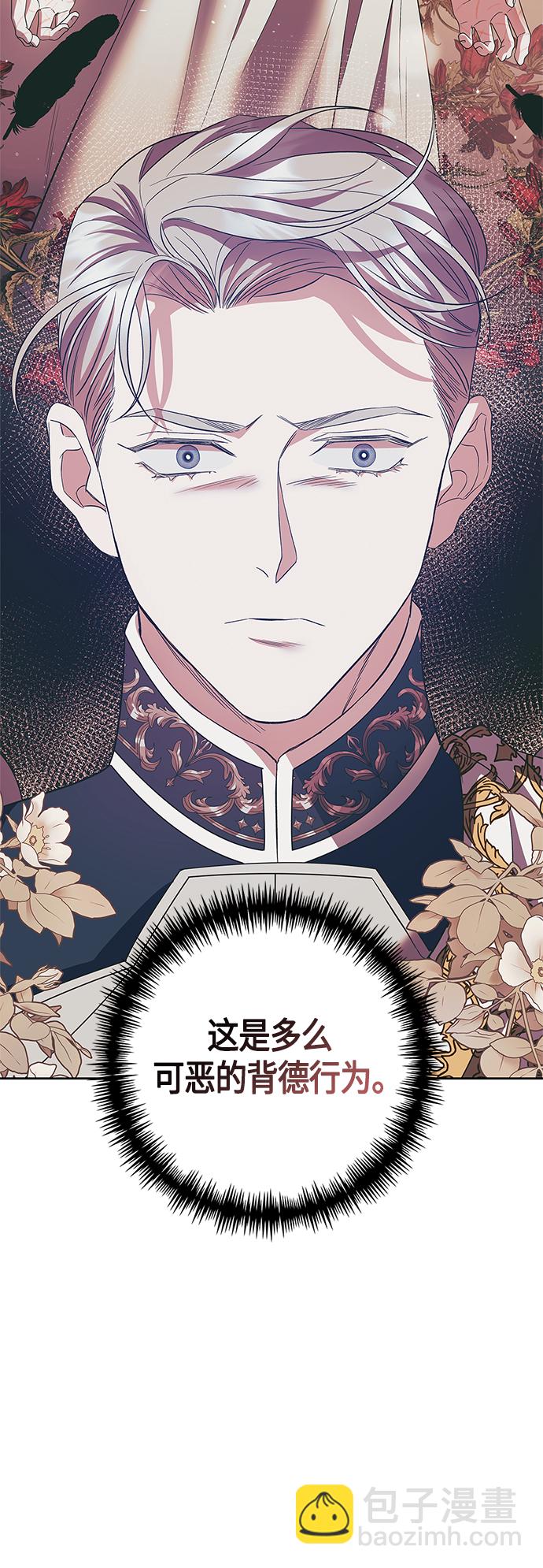 第21话44
