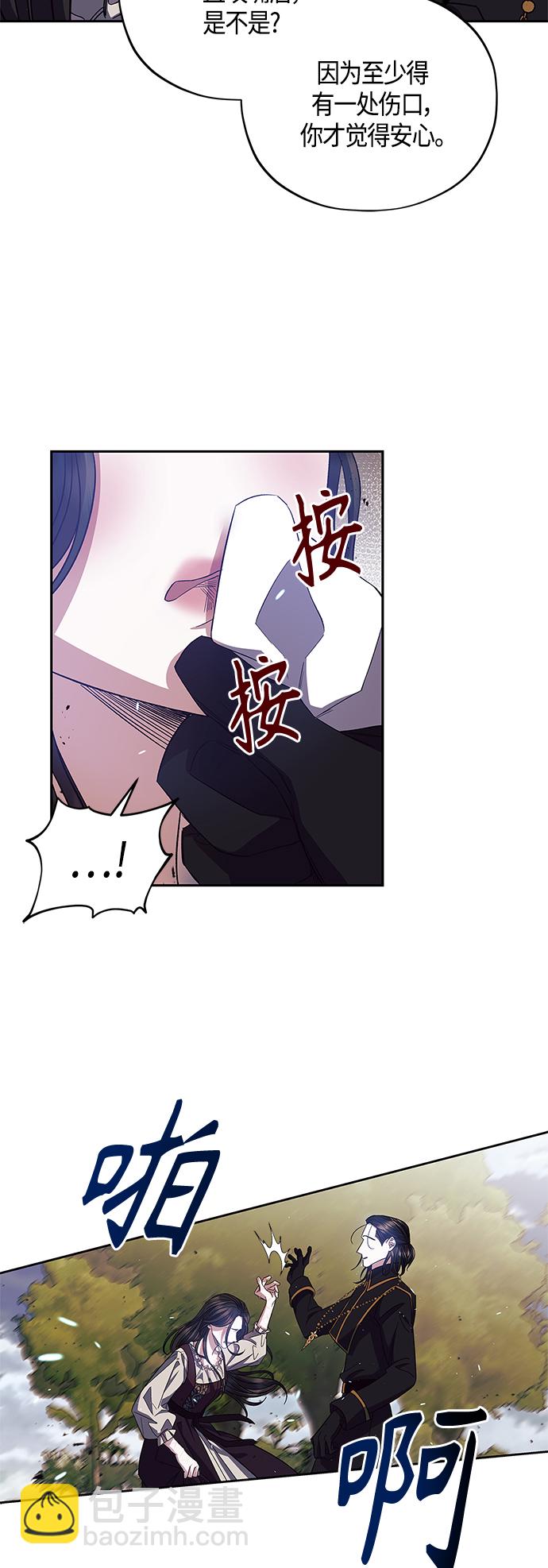 第22话9