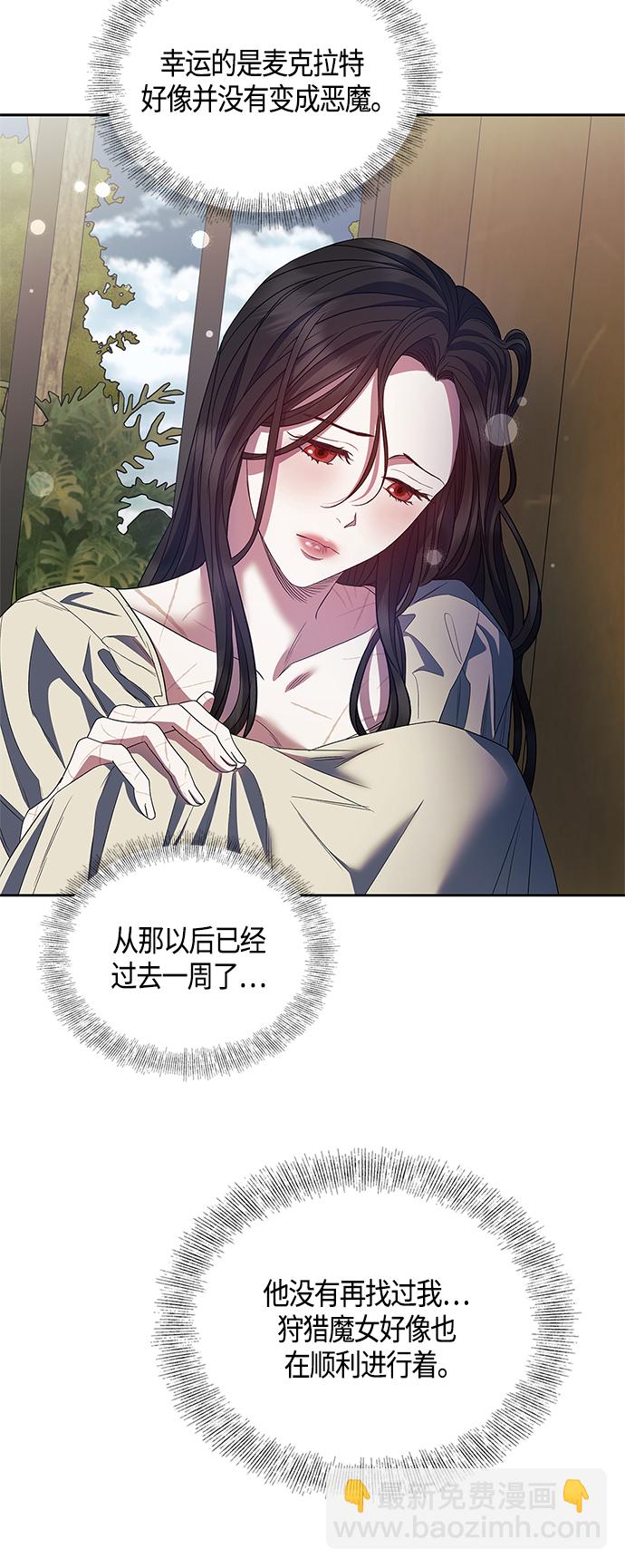 第23话13