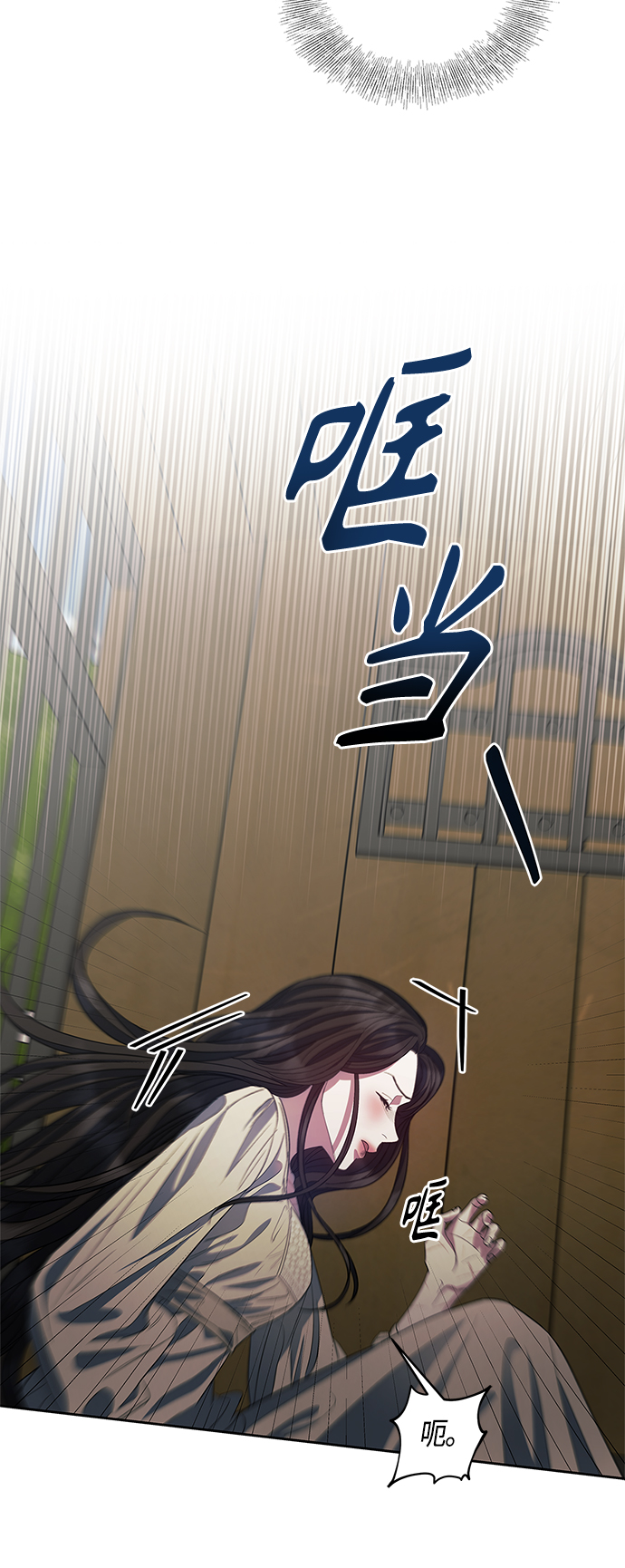 第23话16