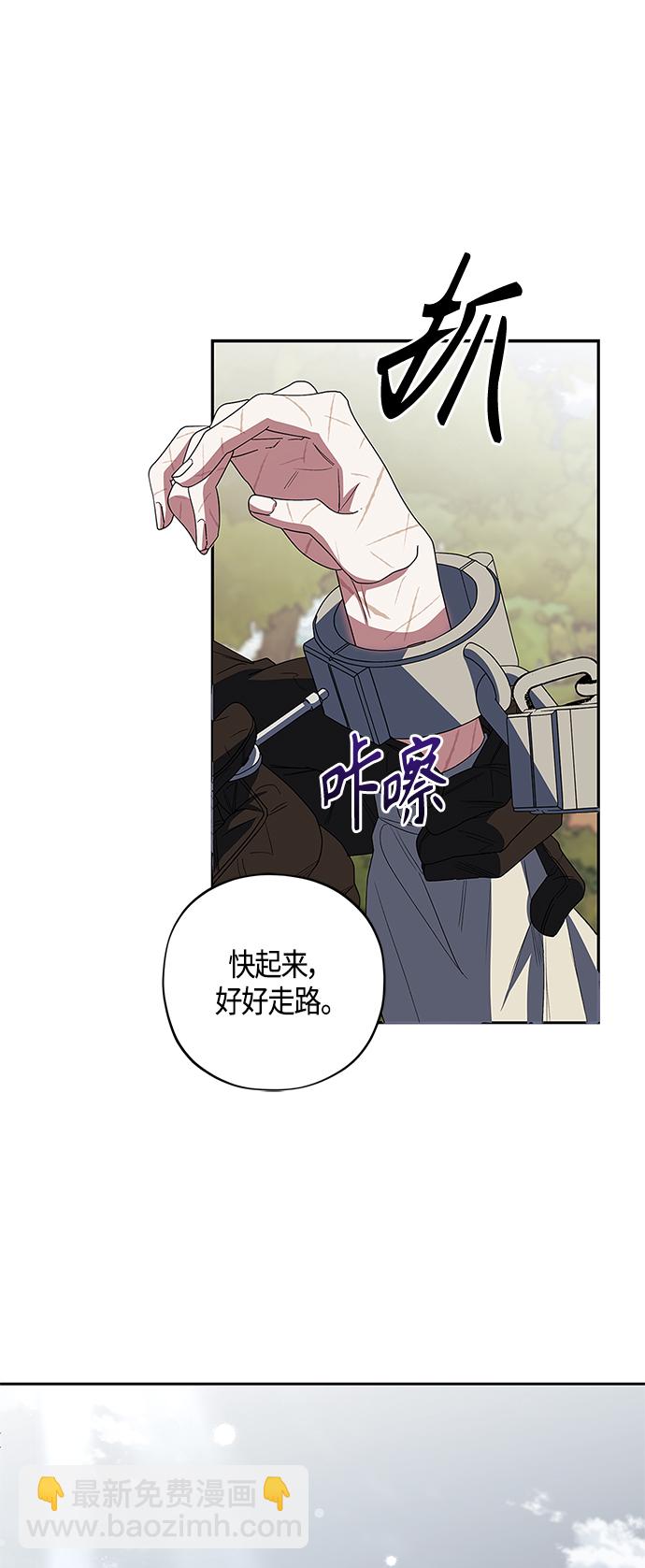 第23话21