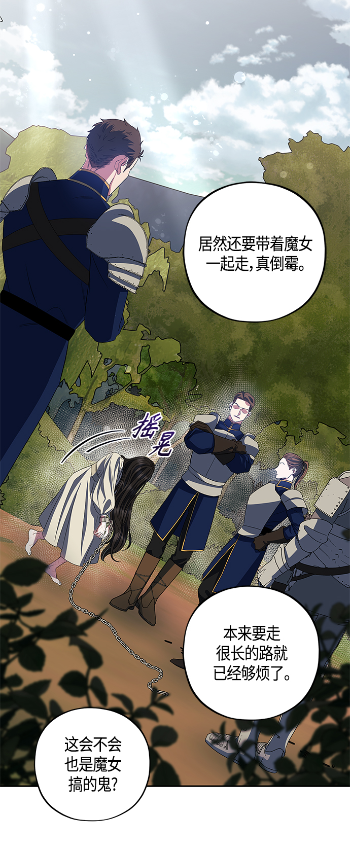 第23话22