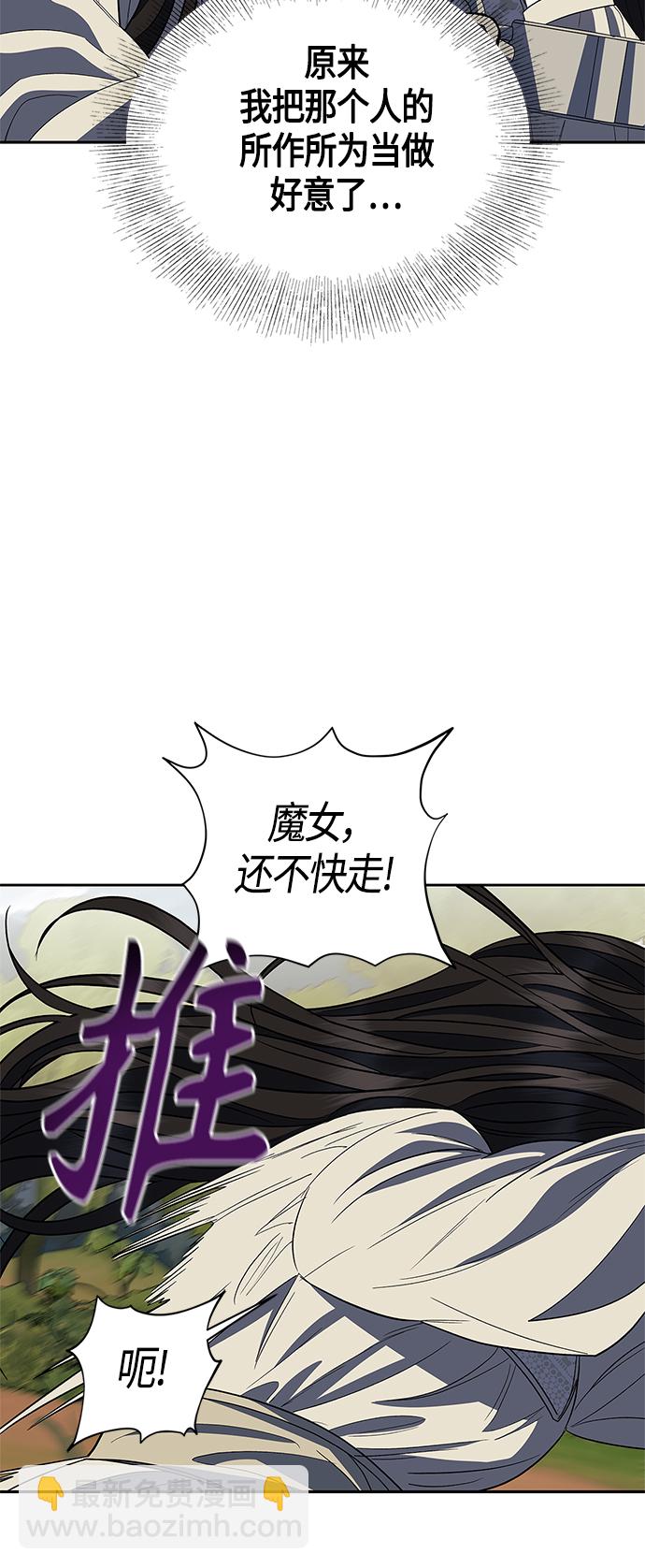 第23话26